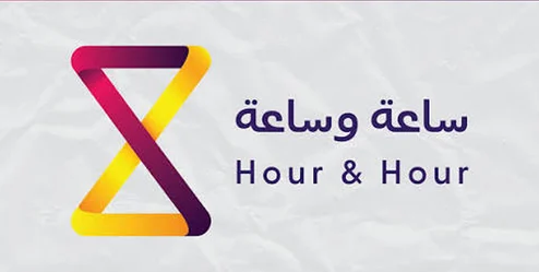 Hour & Hour