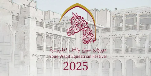 Souq Waqif Equestrian Festival